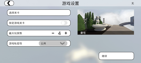 人类一败涂地中文版