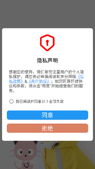 狗语言翻译器