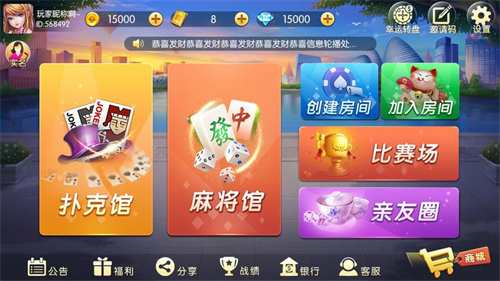 毛豆娱乐2026