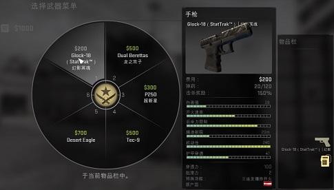 cs反恐精英手机版