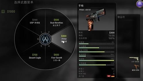 cs反恐精英手机版