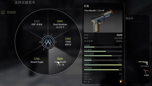 cs反恐精英手机版