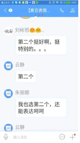 百度hi