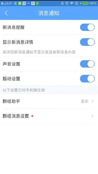 百度hi