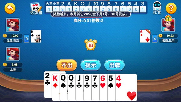 雷神娱乐棋盘