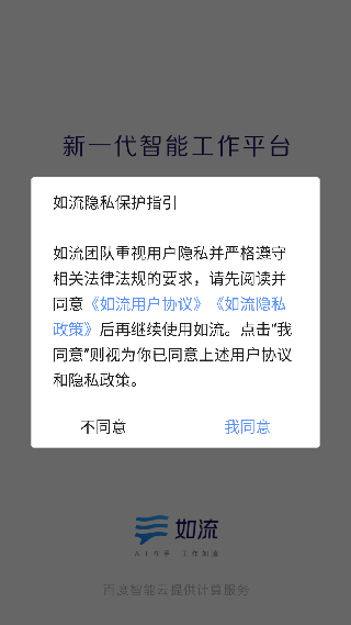 百度hi