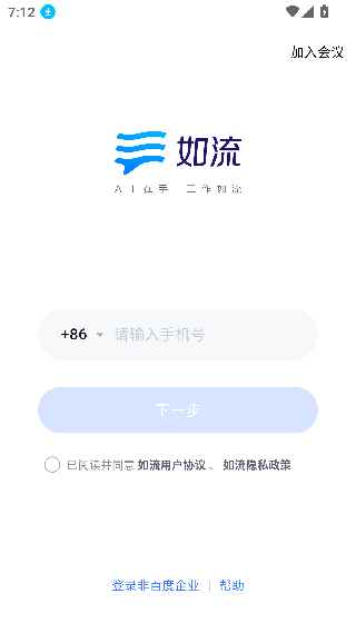 百度hi