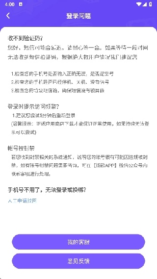 撕歌