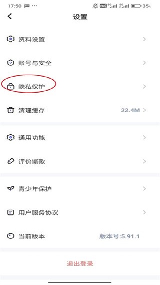 撕歌