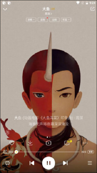 酷我音乐盒最新版