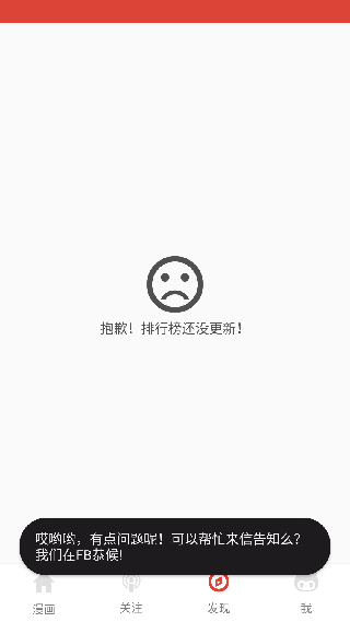 漫画城