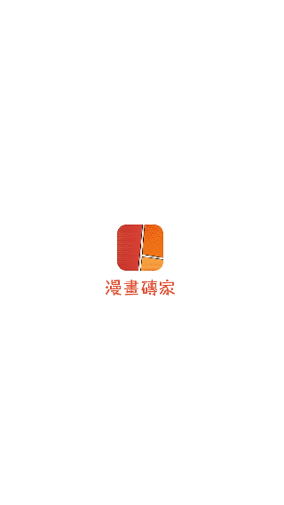 漫画城