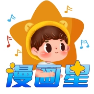 漫画城