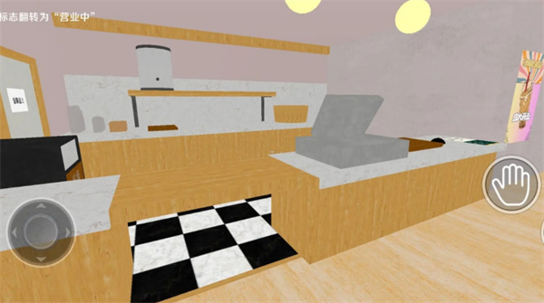 奶茶小屋