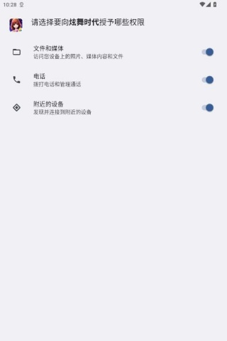 炫舞时代