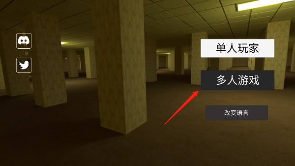 深入后室2.0