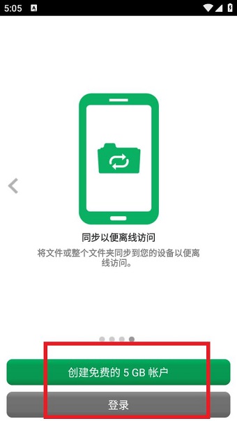 sugarsync