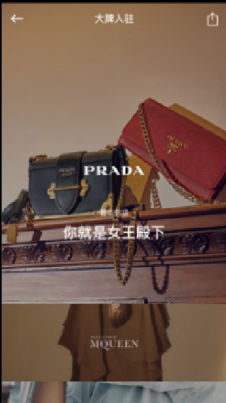魅力惠