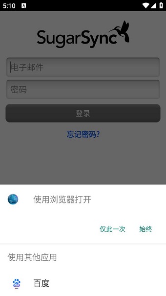 sugarsync