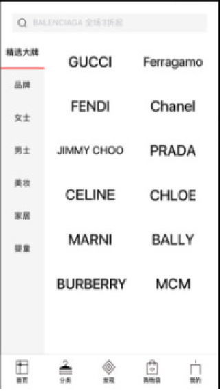 魅力惠