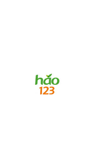 hao123浏览器手机版