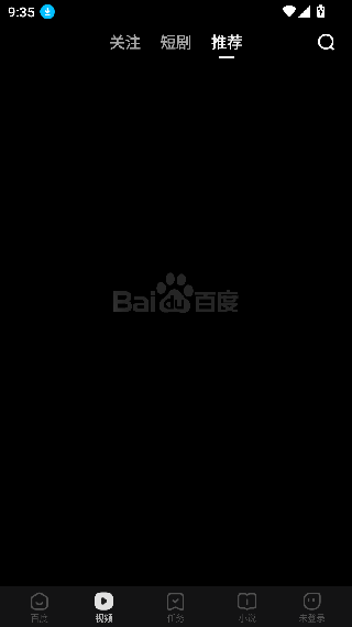 hao123浏览器手机版