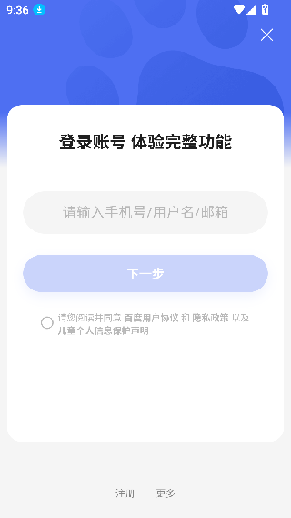 hao123浏览器手机版