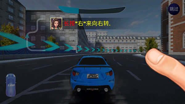 街头赛车2完美版