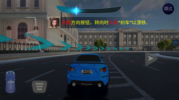 街头赛车2完美版