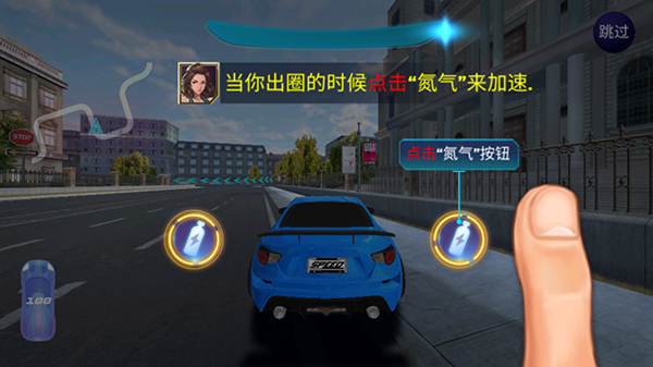街头赛车2完美版
