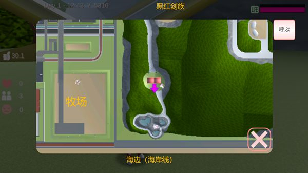 樱花校园模拟器新服装