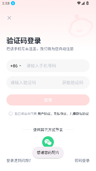 乐读优课