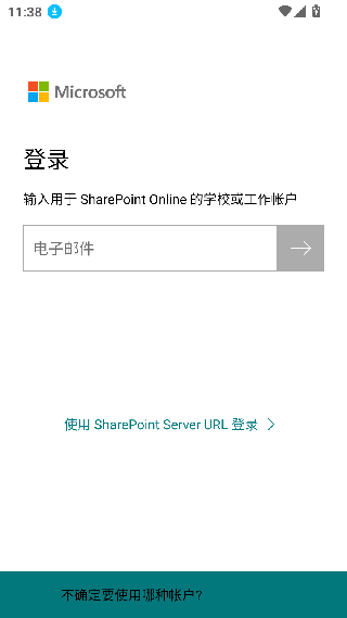 SharePoint