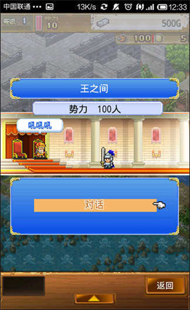 大海贼冒险岛