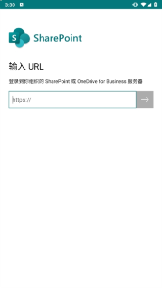 SharePoint