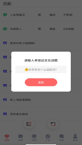 小v视频