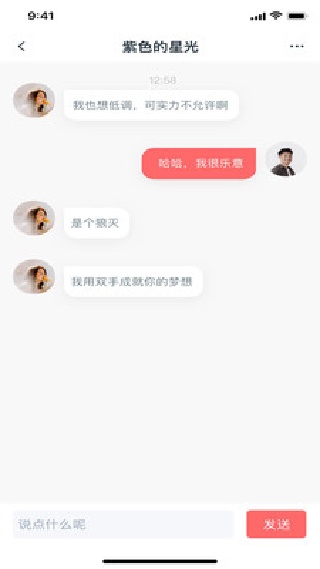 小v视频
