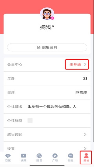 小v视频
