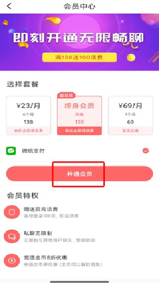 小v视频
