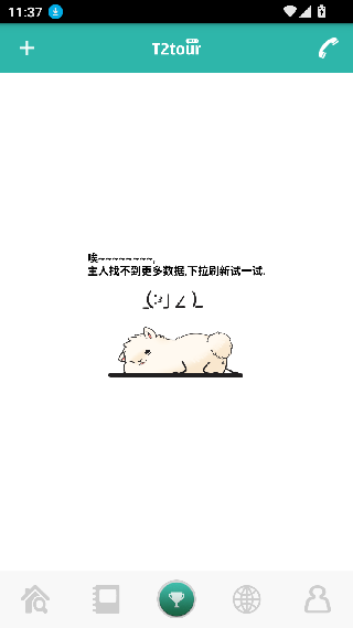 51地图