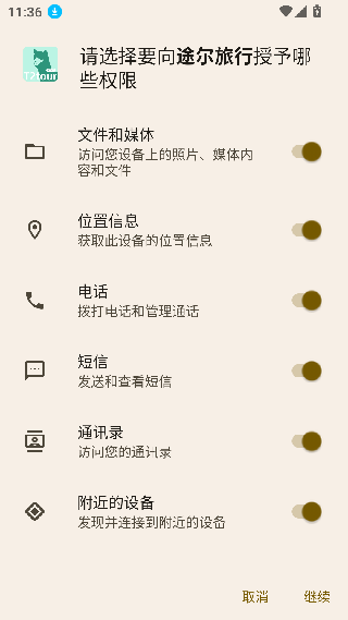 51地图