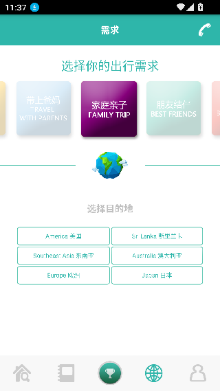 51地图