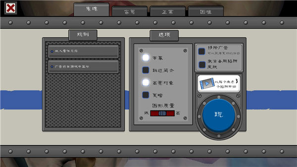 恐怖冰淇淋6outwitt模组