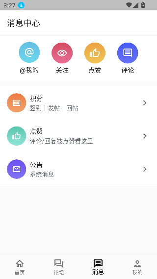 水阳论坛