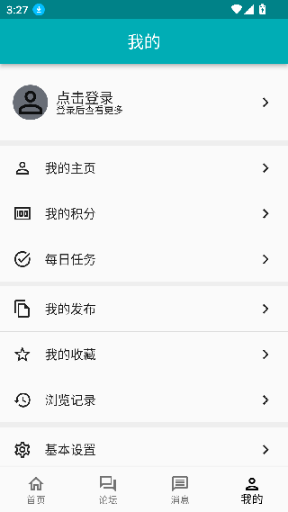 水阳论坛