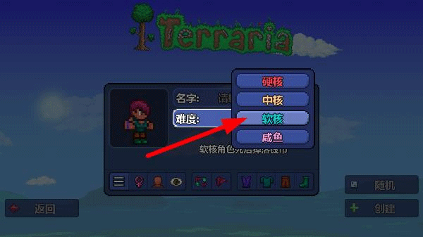 泰拉瑞亚1.2