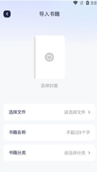 御书屋免费自由阅读器