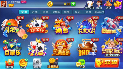 蔚蓝棋牌官方正版