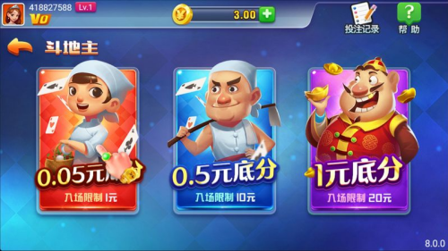 蔚蓝棋牌官方正版