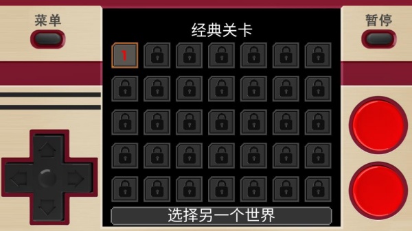 坦克大战经典版